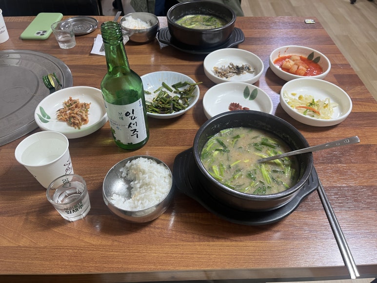 스윽테이 이미지