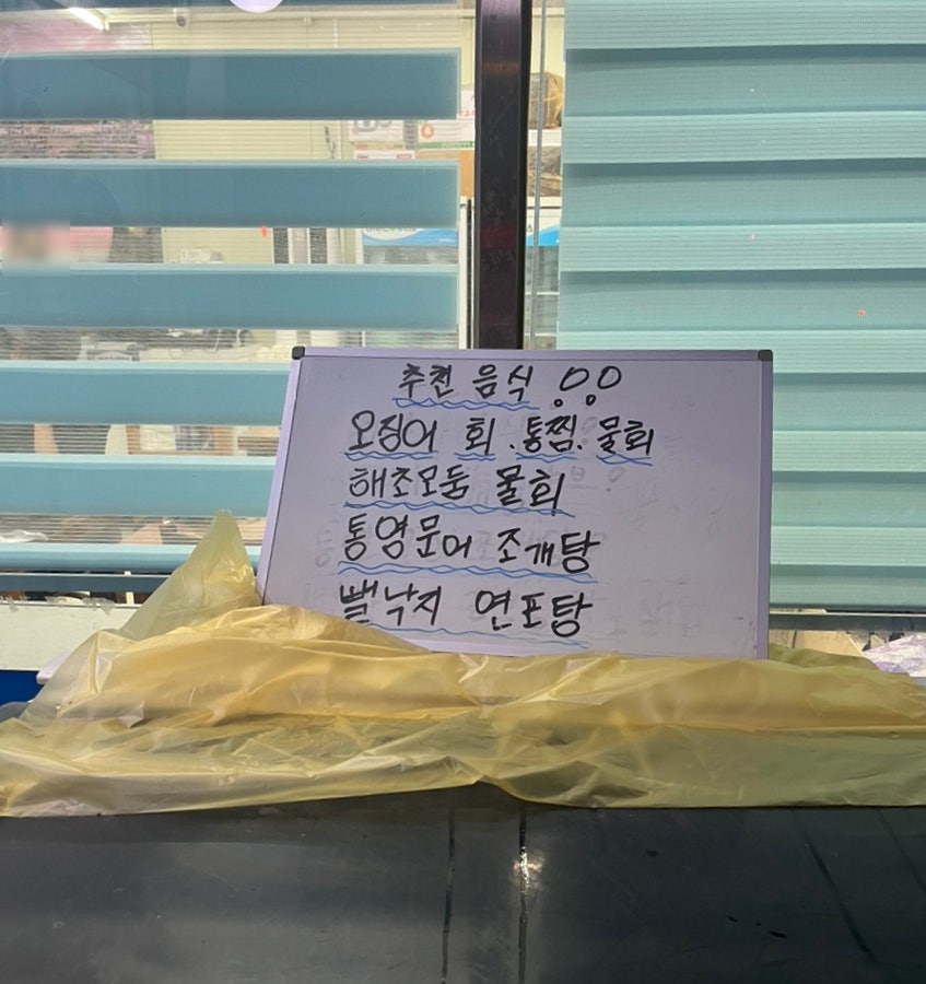 김민정수산마켓 이미지