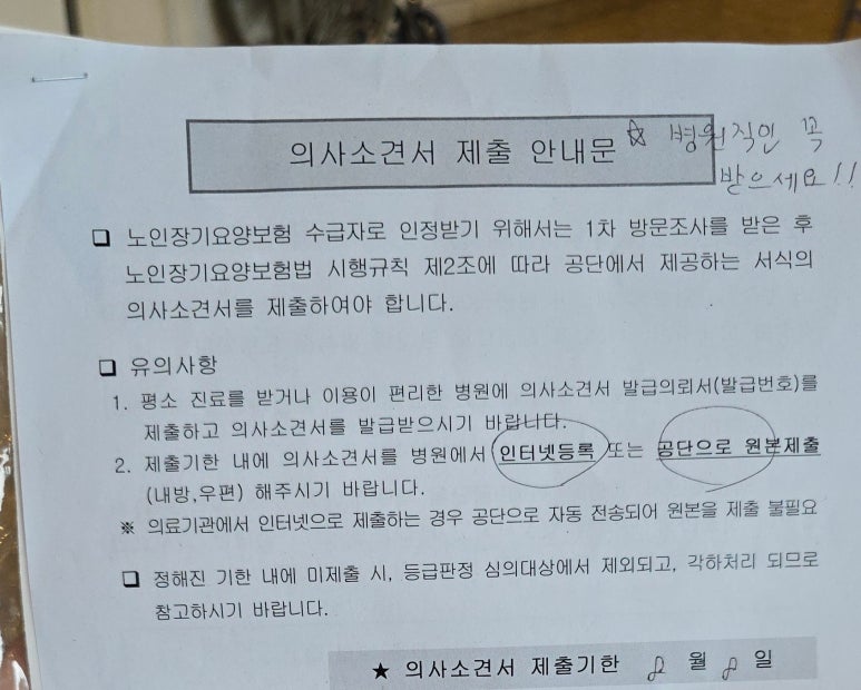 (주)육쌈 이미지