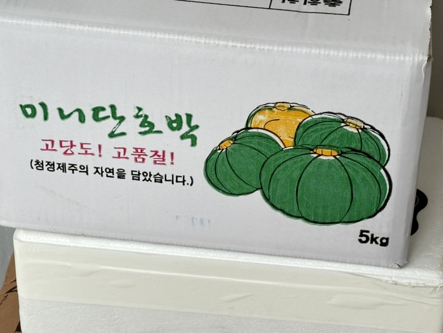 진미팜 이미지