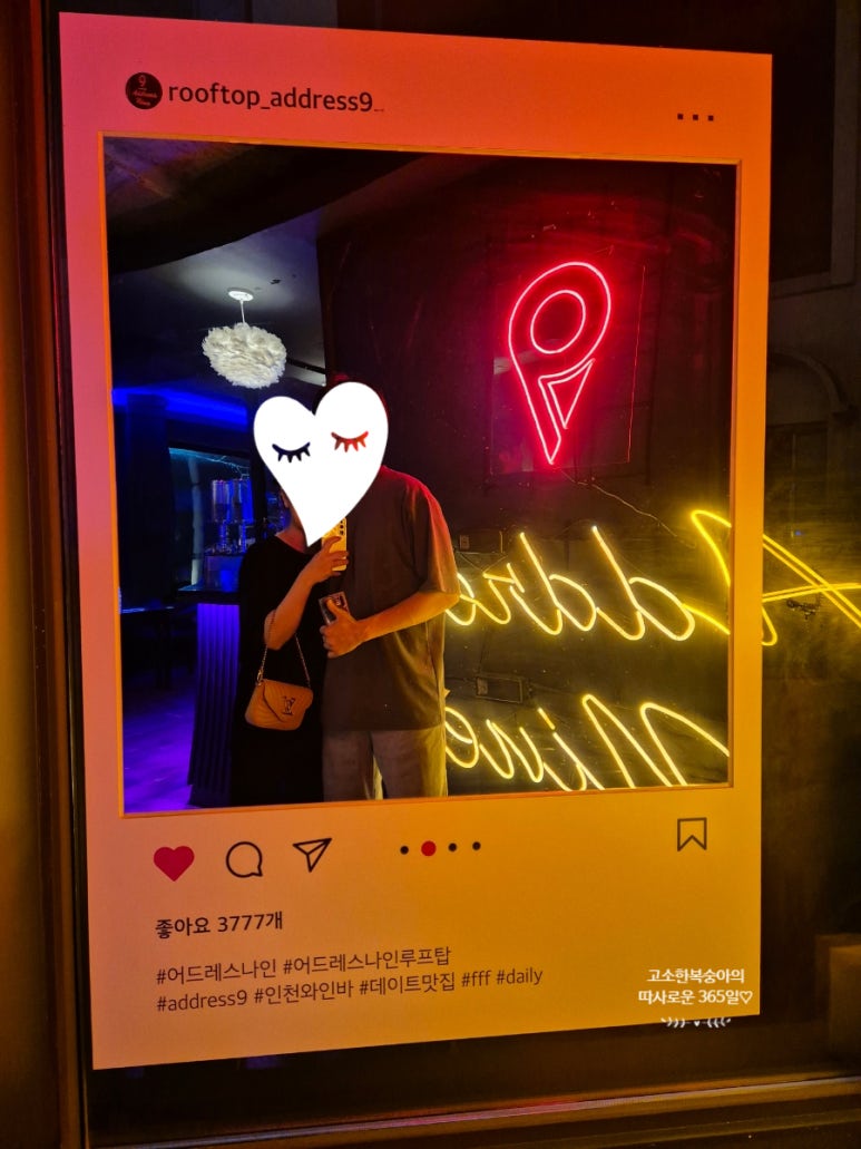 어드레스나인 이미지