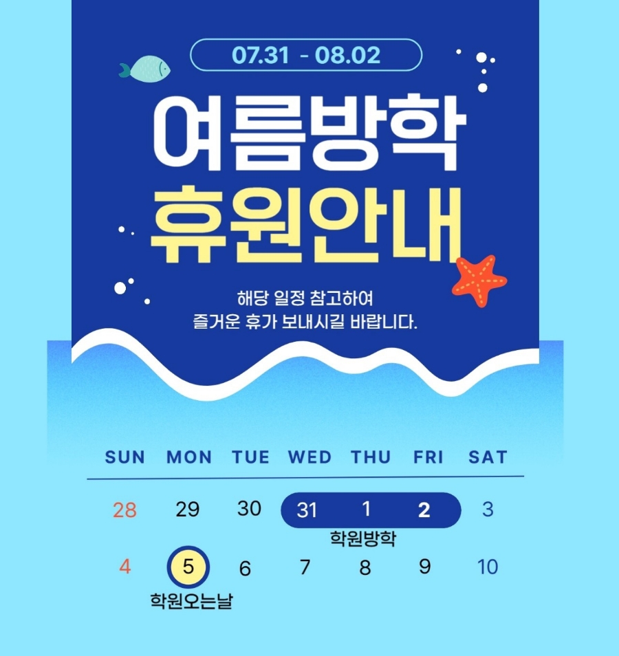 하늘소리음악학원 이미지