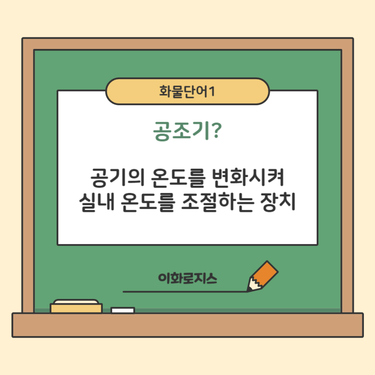 짐로지스 이미지