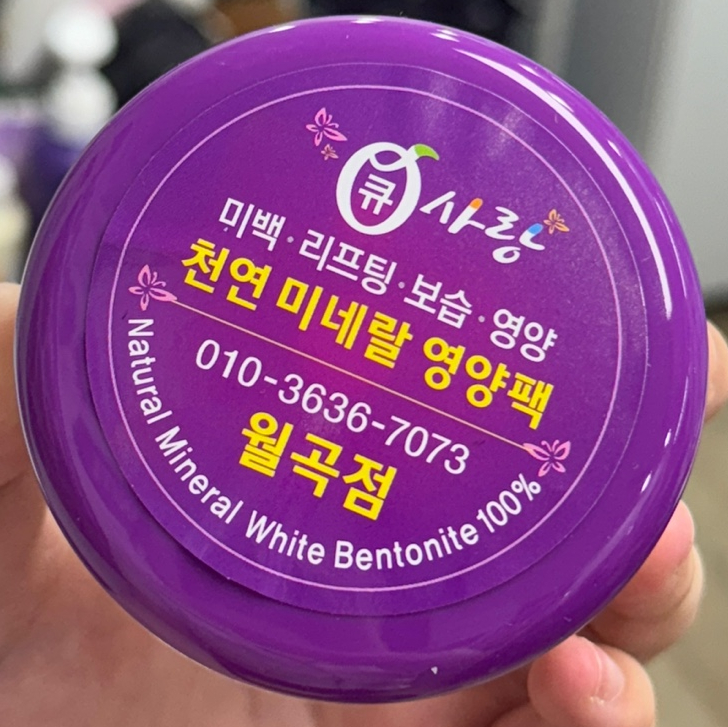 헤어1004헤어천사 이미지