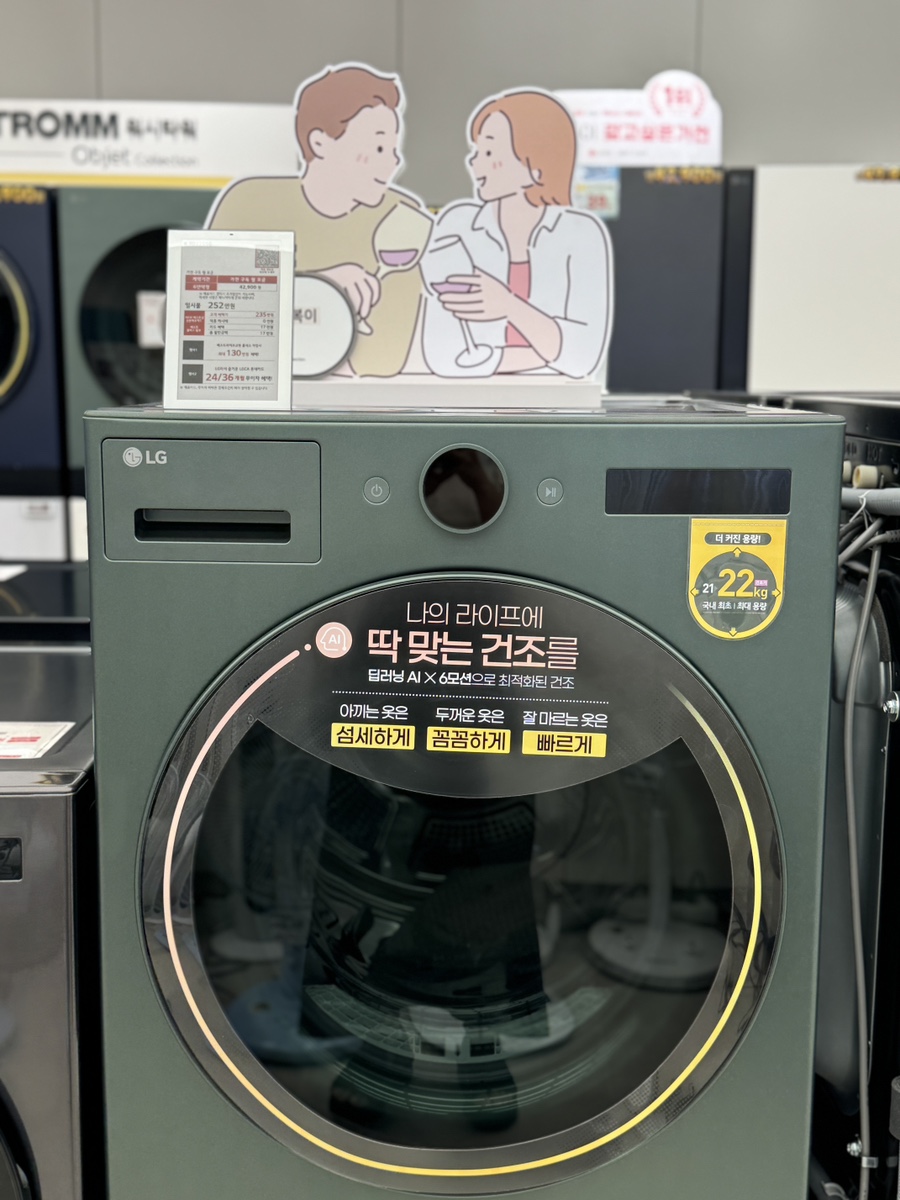 베스트샵대방점 이미지