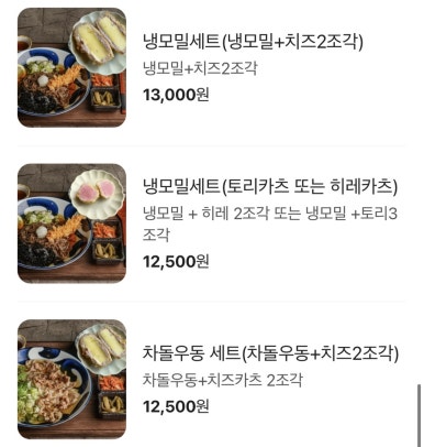 카츠유하 이미지