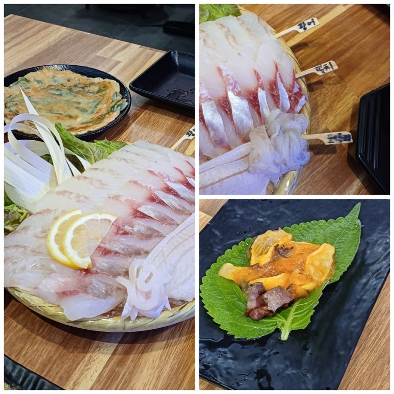 회뜨남 이미지