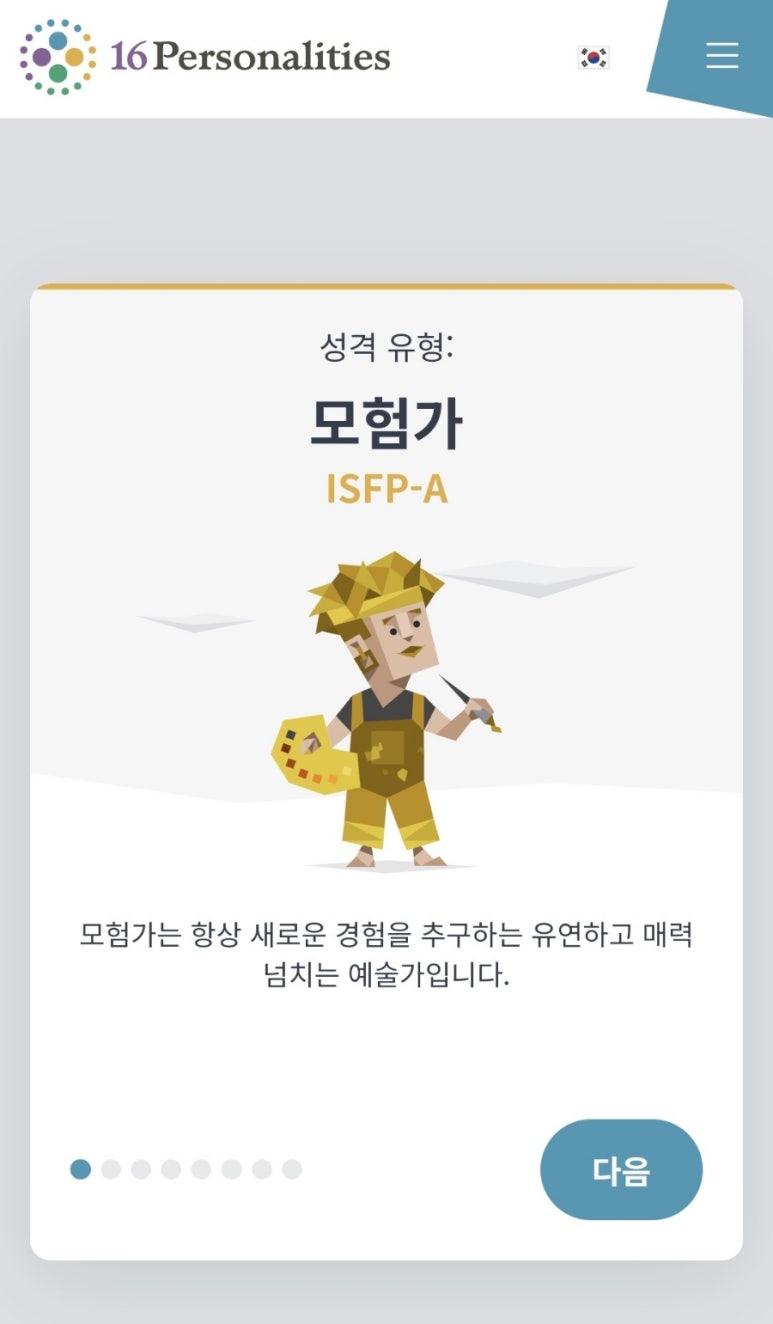 하이루 이미지