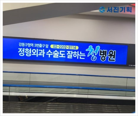 서진광고기획 이미지