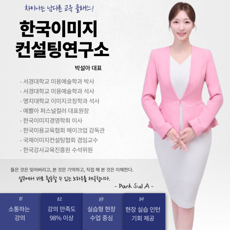 예쁠아 이미지