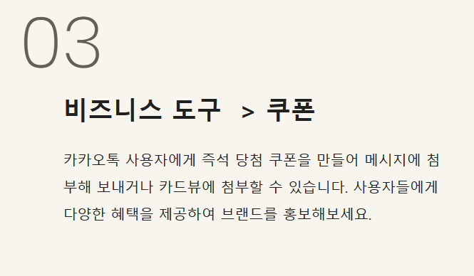 에픽커머스 이미지