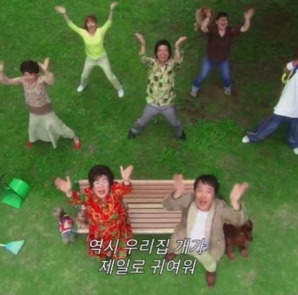 제일집 이미지