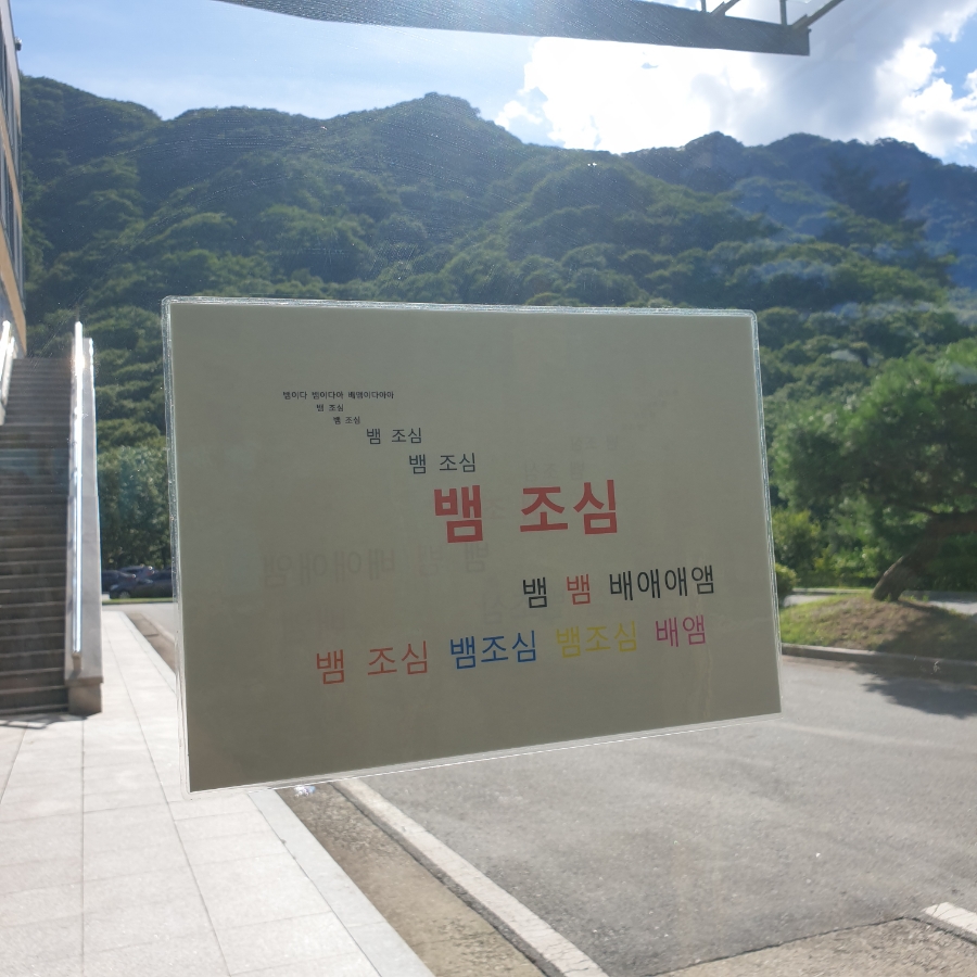 대법원 가인연수관 이미지