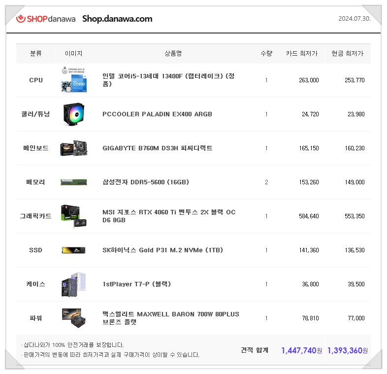 컴퓨터프라자 이미지