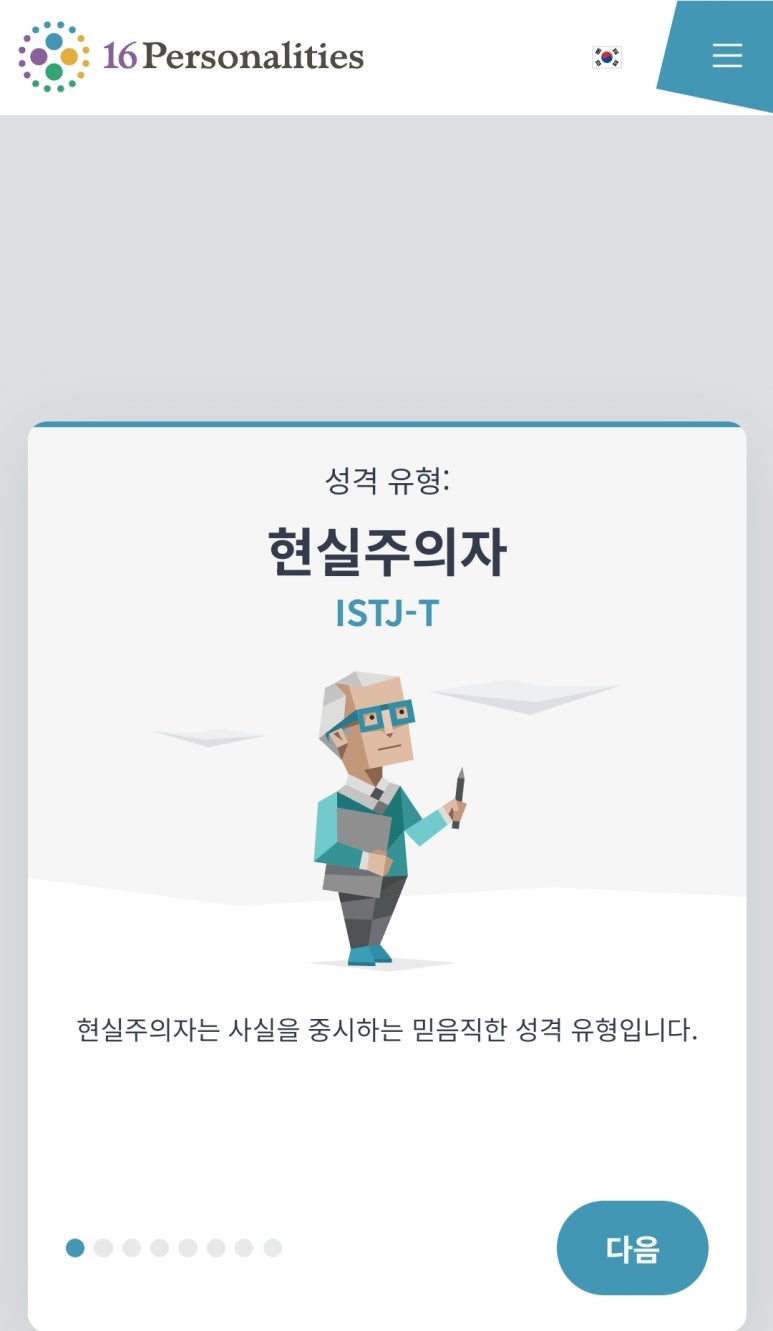 분식집에하숙하는붕어빵 이미지