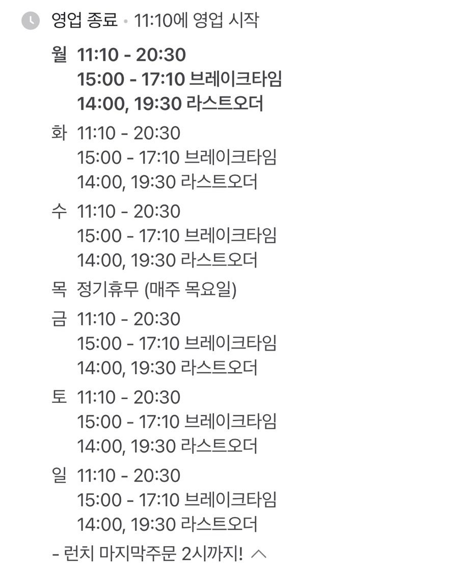 키친온유 이미지