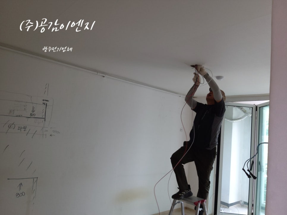 (주)공감이엔지 이미지