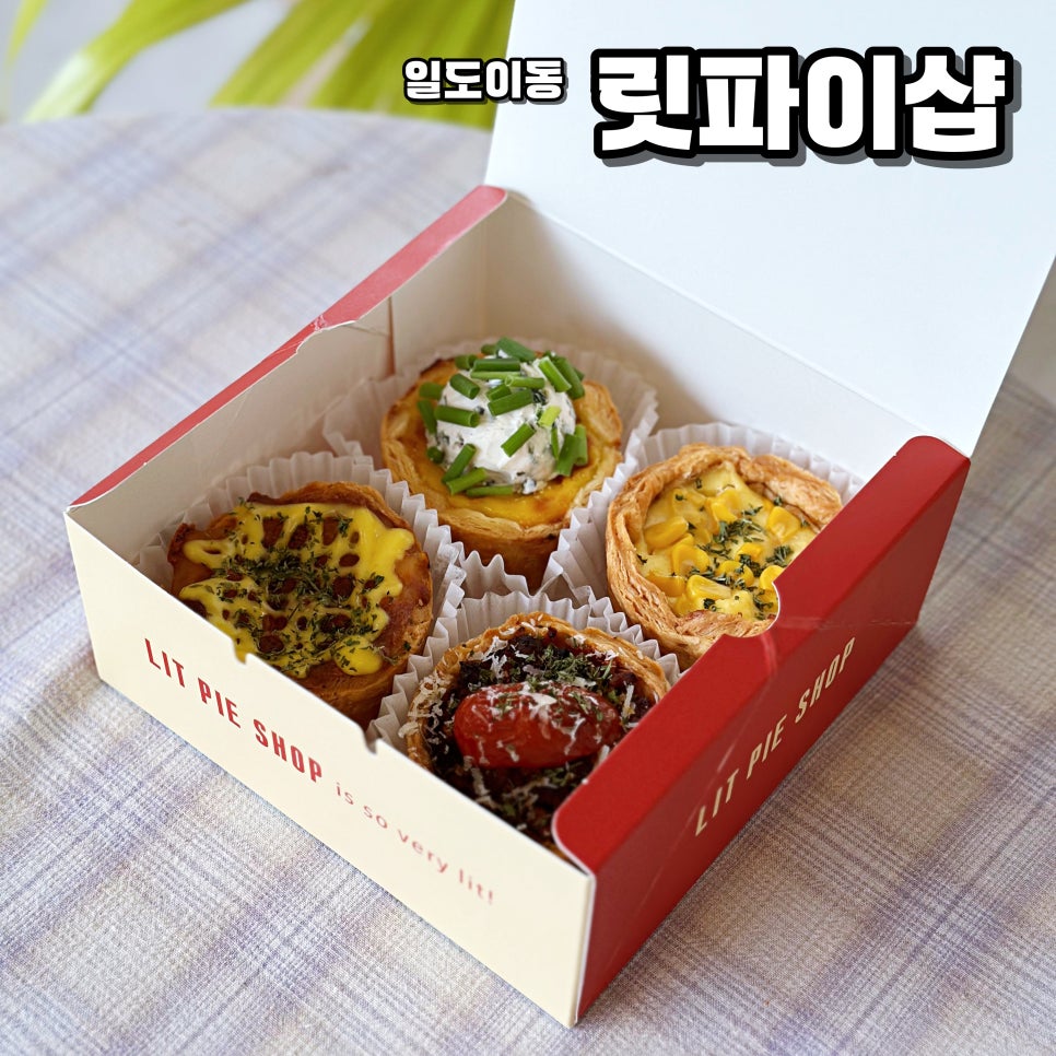 릿파이샵 이미지