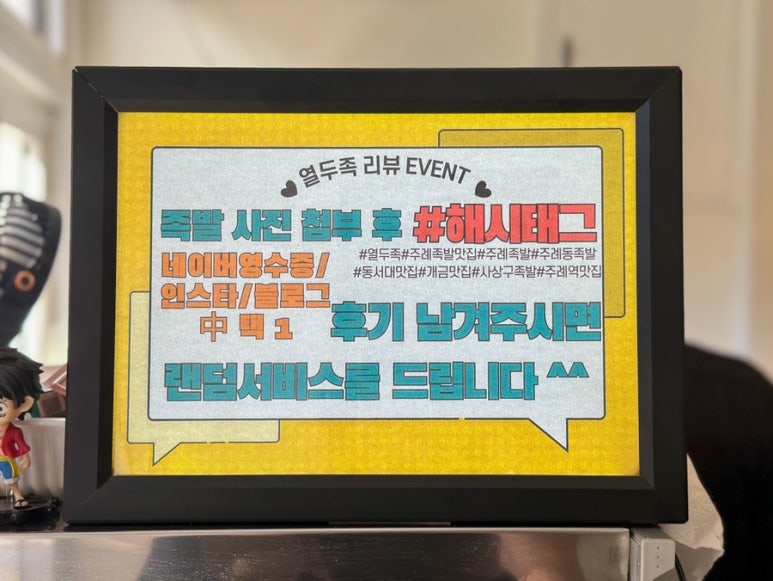 열두족 이미지