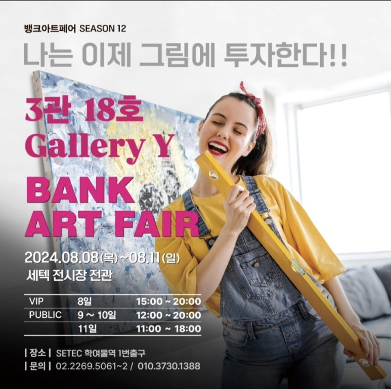 Y갤러리 이미지