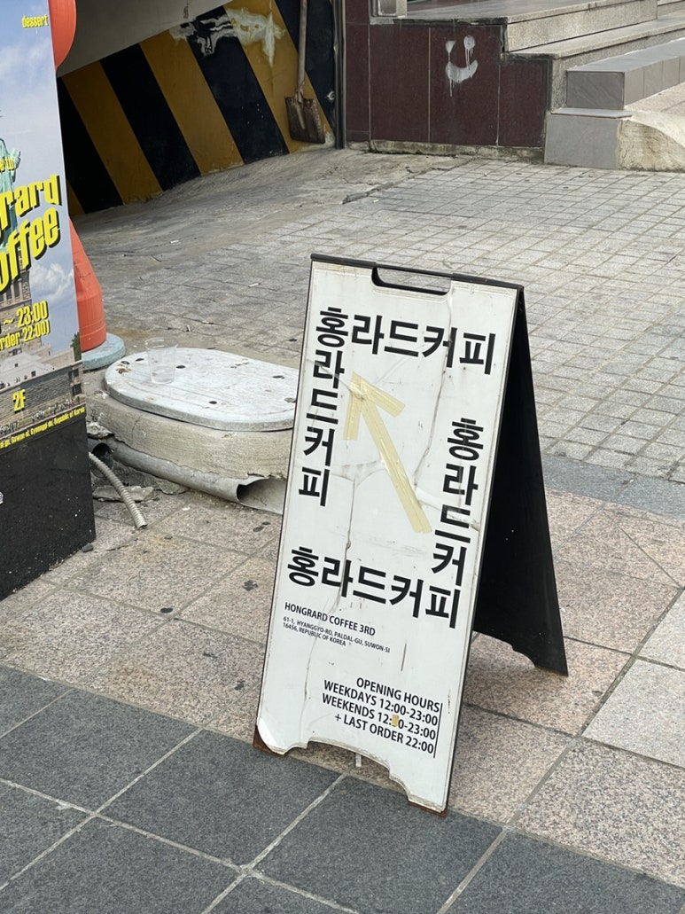 세무법인동해 이미지