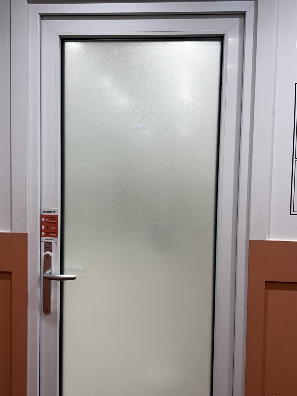 합정연습실 마온 이미지