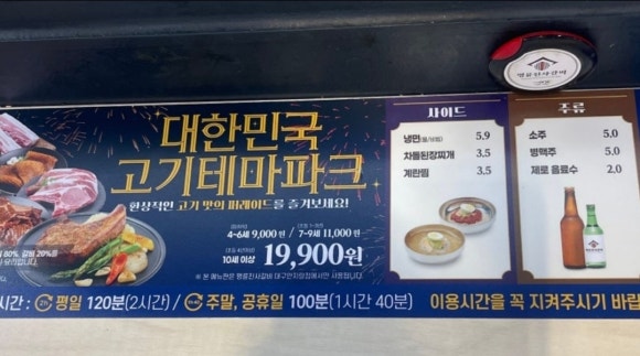 명륜진사갈비안지랑점 이미지
