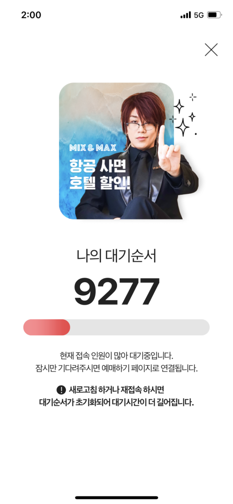 엄마손떡볶이 이미지