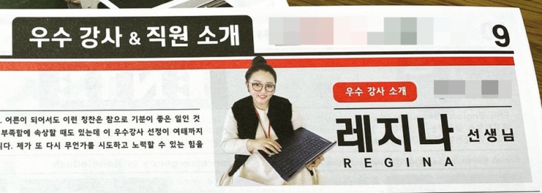 레지나학원 이미지