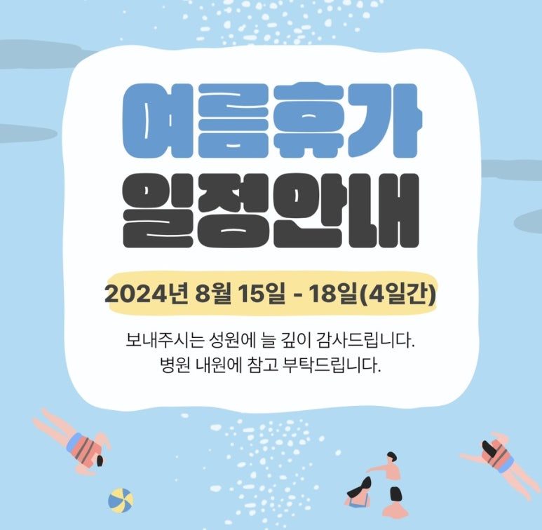 서울원치과 이미지