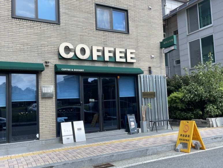 Piers(피어스) 이미지