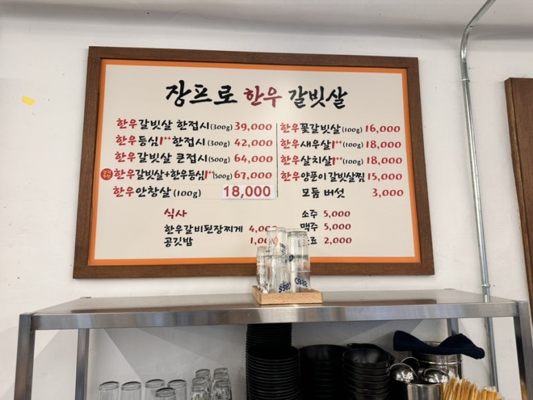 장프로인테리어 이미지