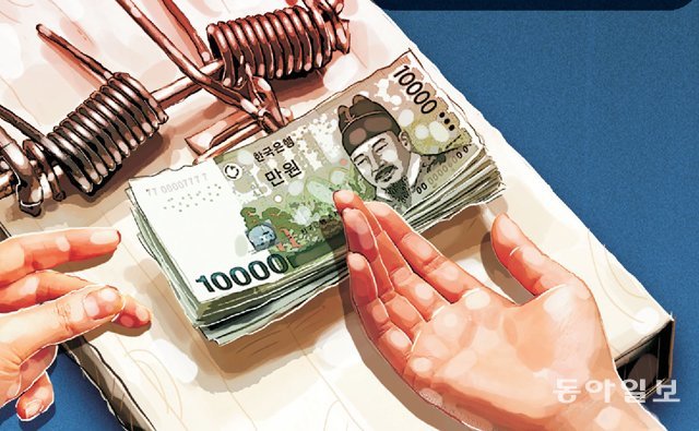 비사채 이미지