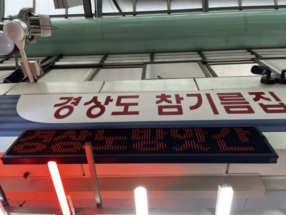 대박집만원족발 이미지