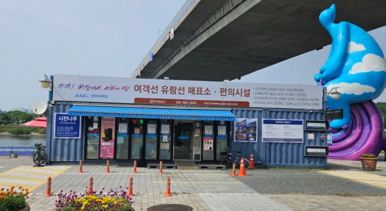 서해라이팅 이미지