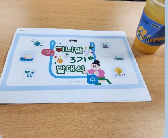 보성상회 이미지