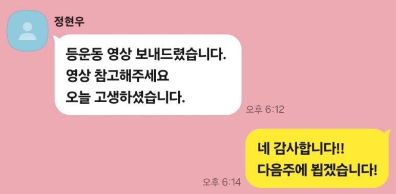 원퍼센트피트니스 이미지
