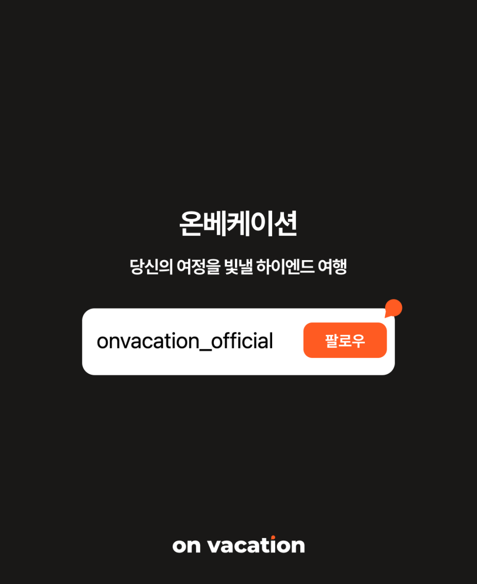 바다와스테이리조트 이미지