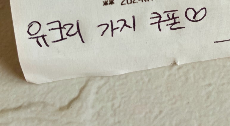 유크리 이미지