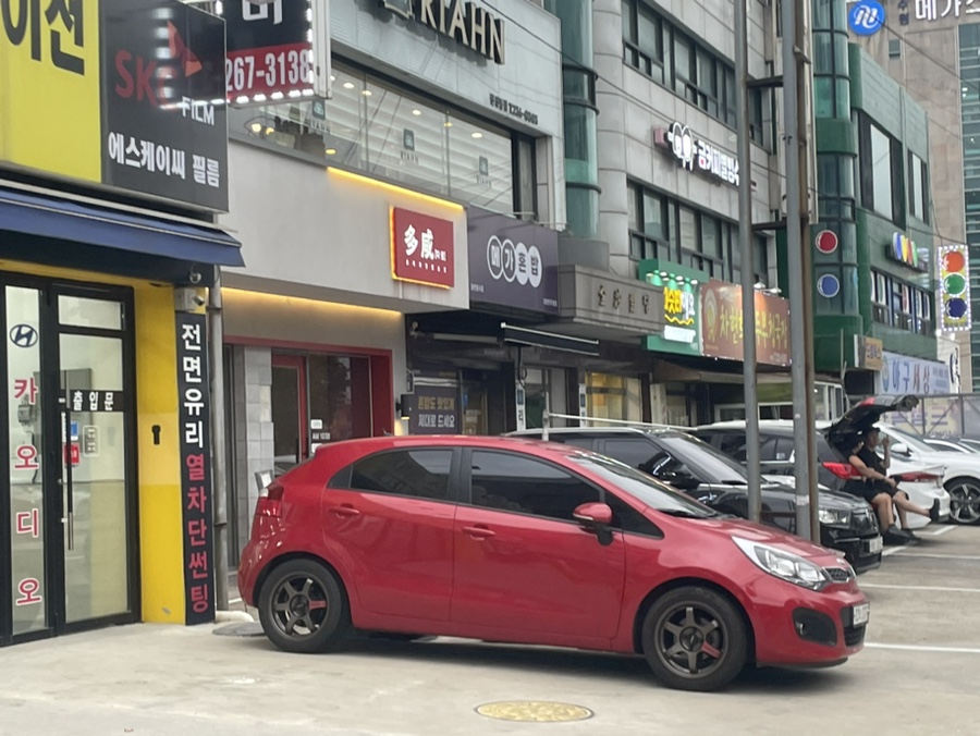 메가혼밥 이미지