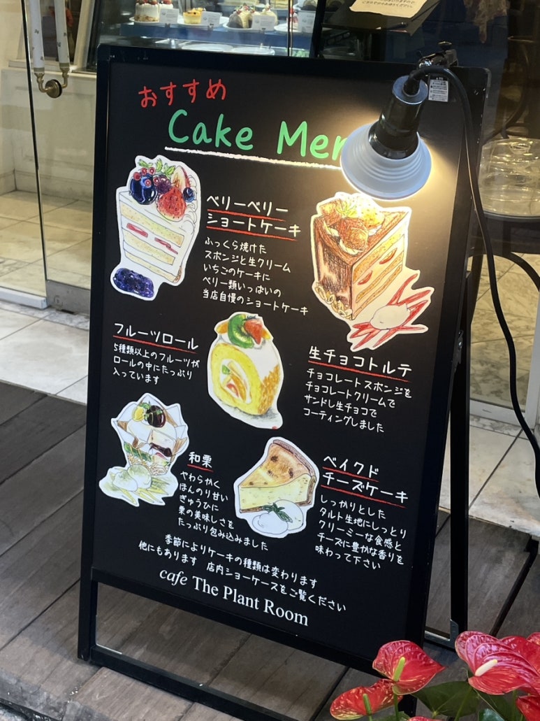 플랜트 더카페(플랜트 THE CAFE) 이미지