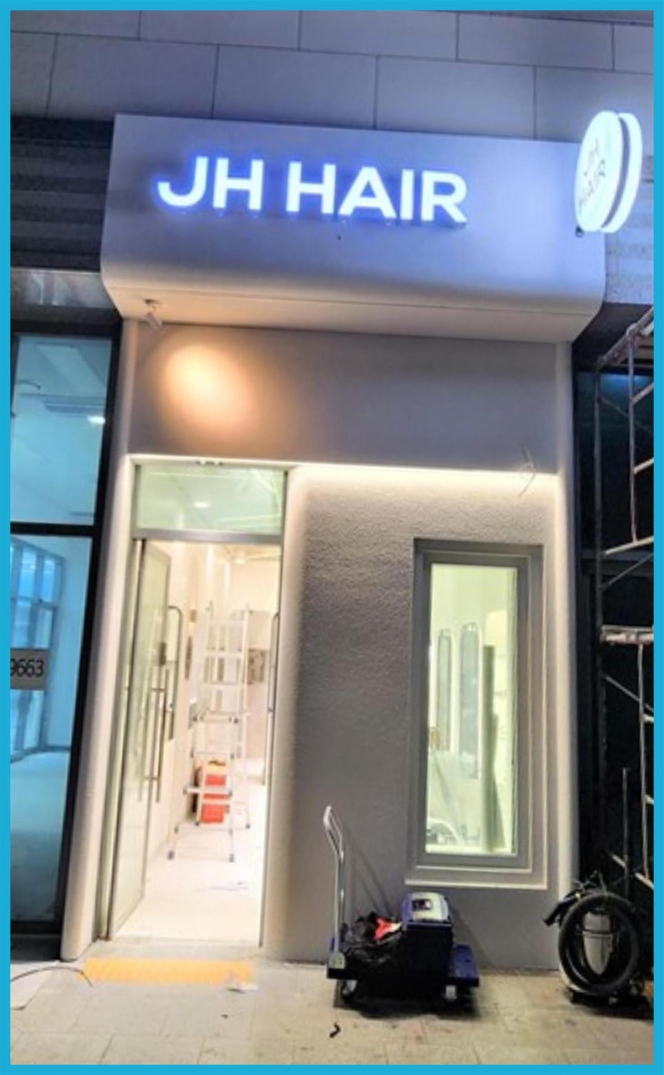 엠케이의원 이미지