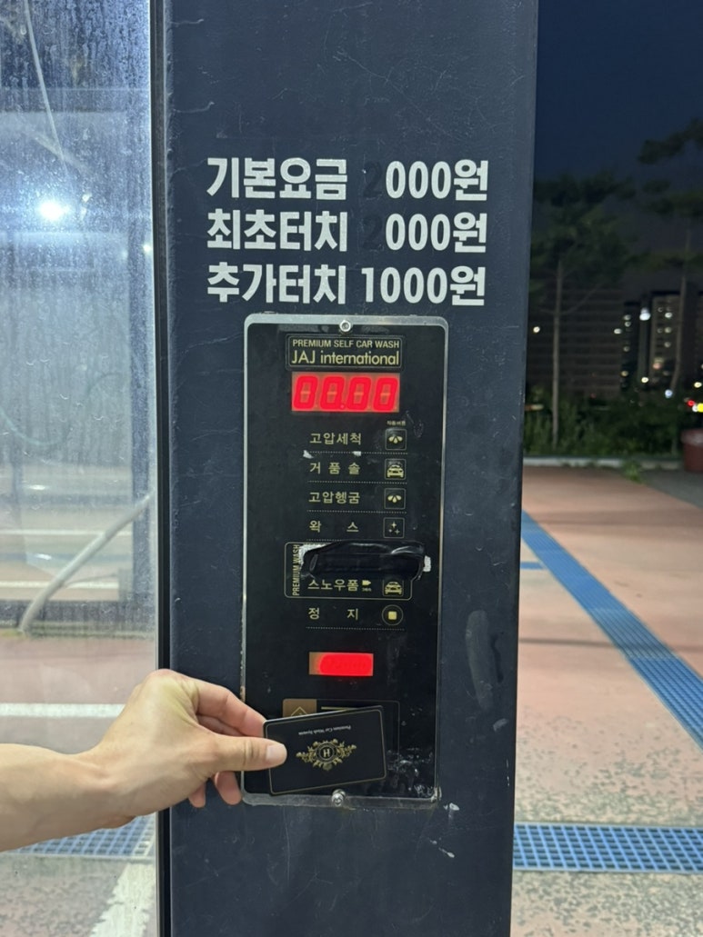 대형카세차장 이미지