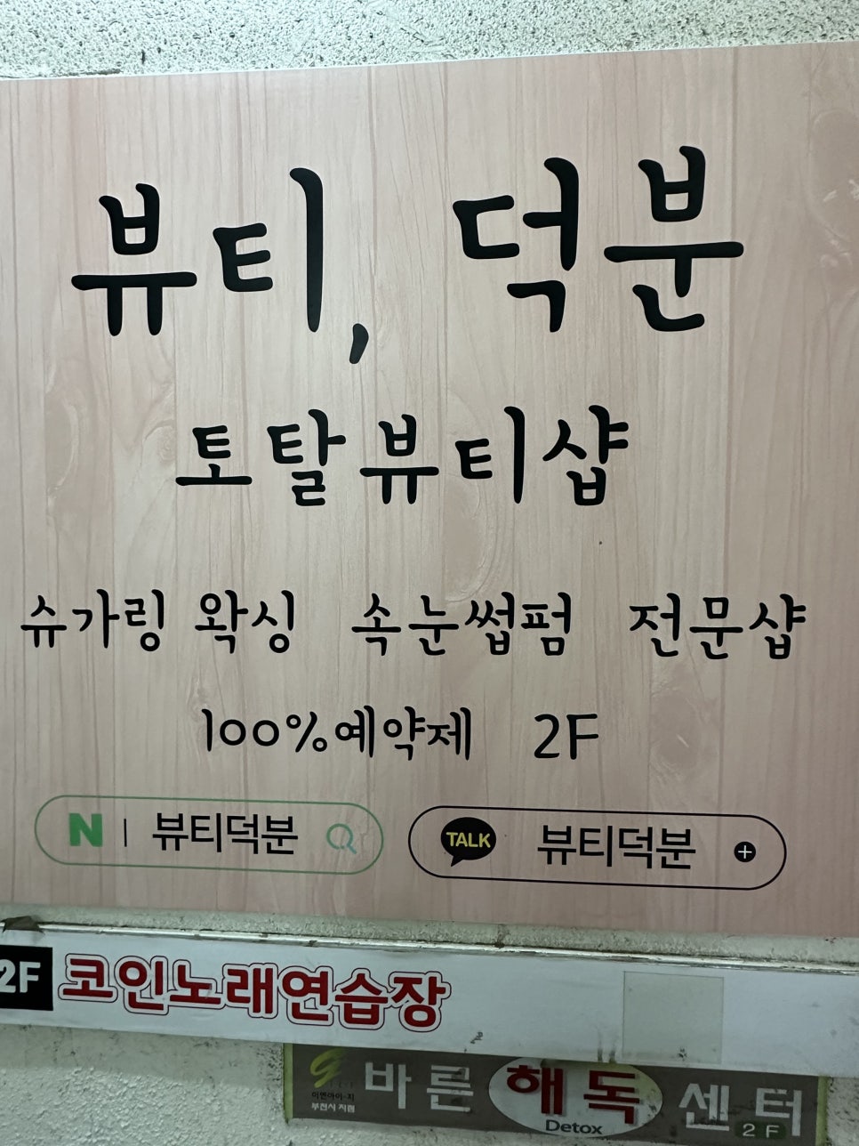 올스타노래연습장 이미지