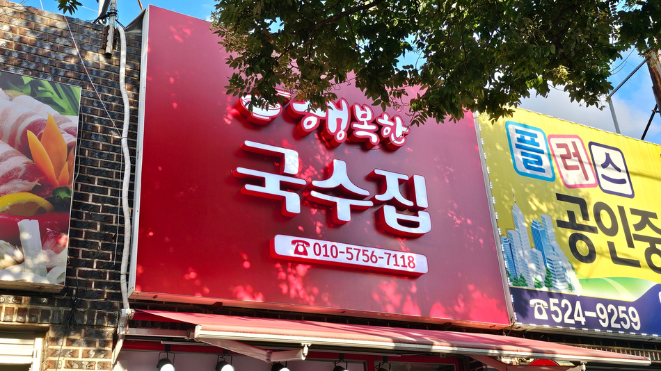 행복한참김밥 이미지