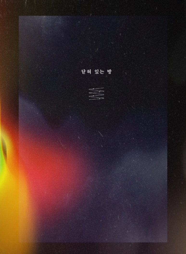 기쁨양꼬치 이미지