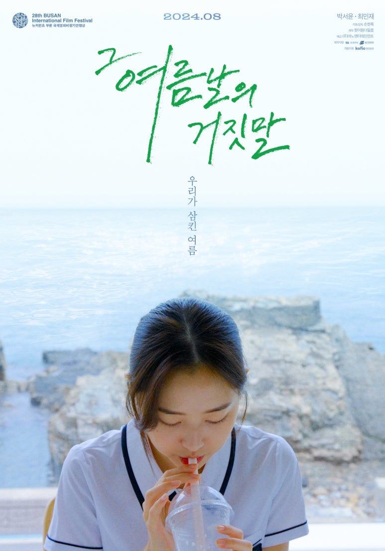왓어원더필름 이미지