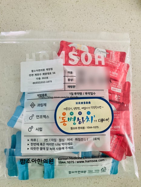 기맥한의원 이미지