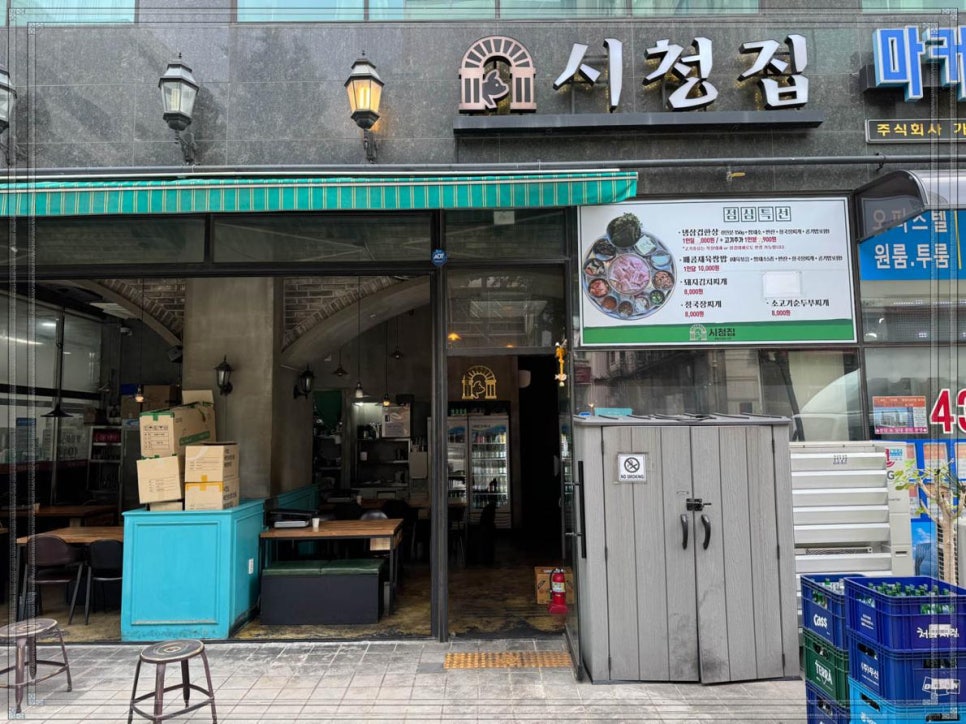 시청집 이미지