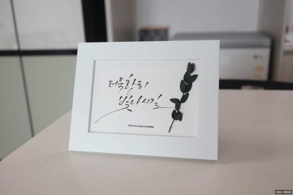 빛깔캘리그라피 이미지